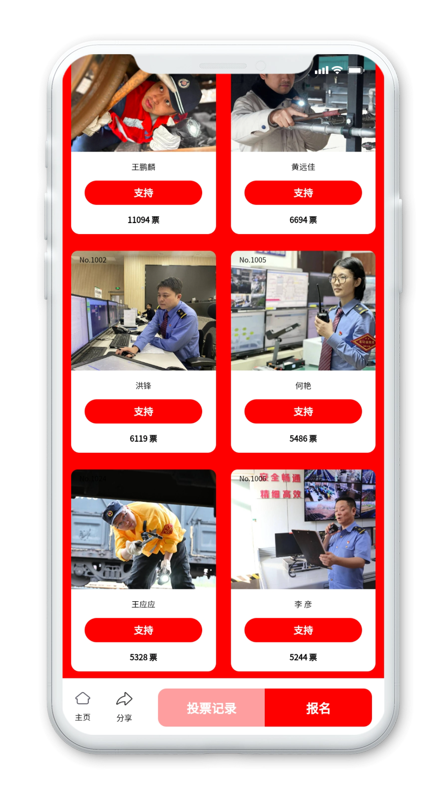 Screenshoots image