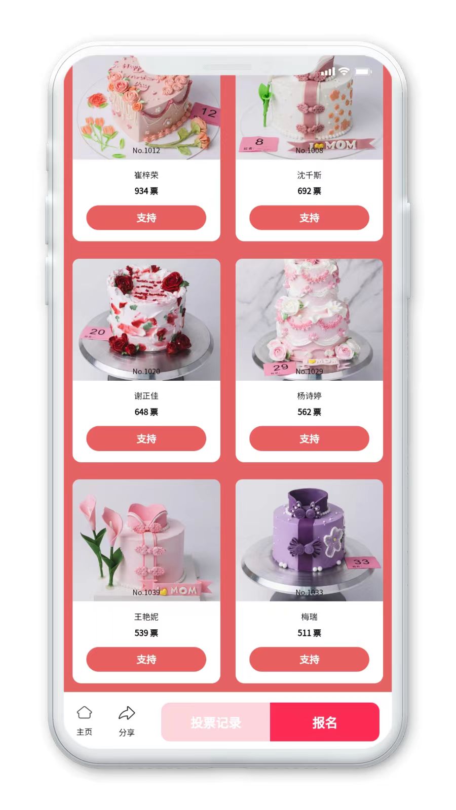 Screenshoots image