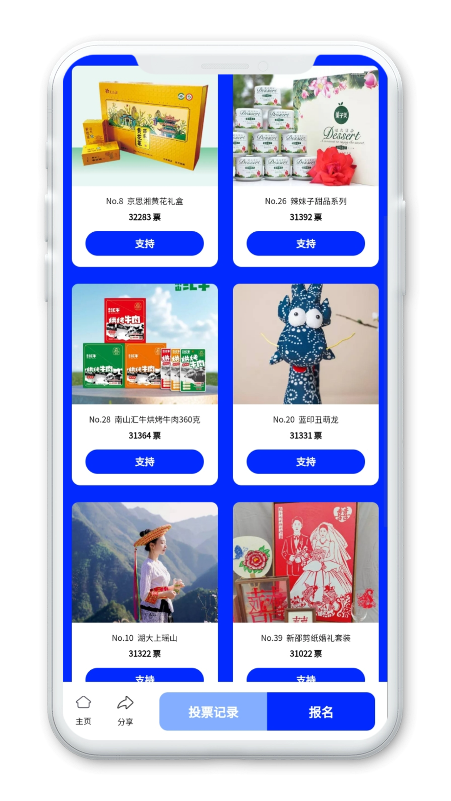 Screenshoots image